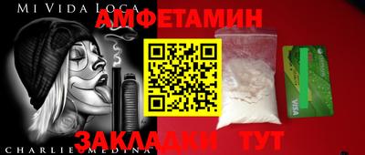 эйфоретик Чебоксары