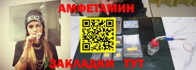 мяу мяу мука Чебаркуль