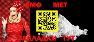 COCAINE Чапаевск