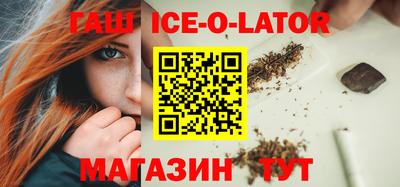 COCAINE Чапаевск