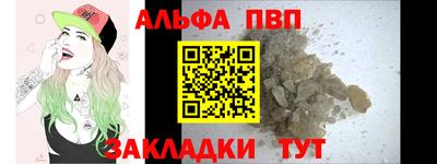 COCAINE Чапаевск