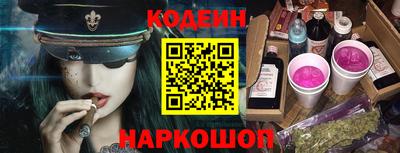 мяу мяу мука Чебаркуль