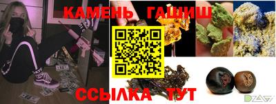мяу мяу мука Чебаркуль
