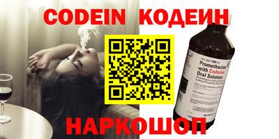 COCAINE Чапаевск