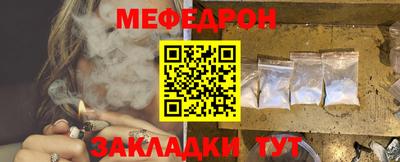 COCAINE Чапаевск