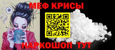 эйфоретик Чебоксары