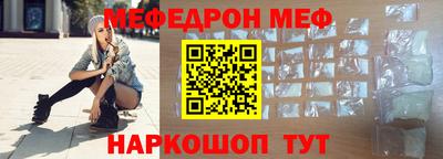 эйфоретик Чебоксары