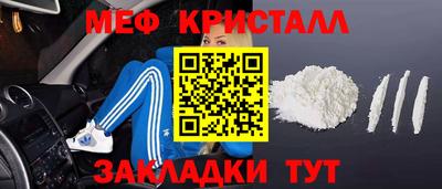 мяу мяу мука Чебаркуль