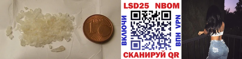 LSD-25 экстази ecstasy  Шадринск 