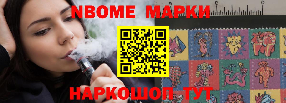 Шадринск  Лсд 25 экстази ecstasy  ЛСД экстази ecstasy  Вход с VPN 