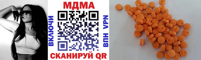 МДМА Molly  Шадринск 