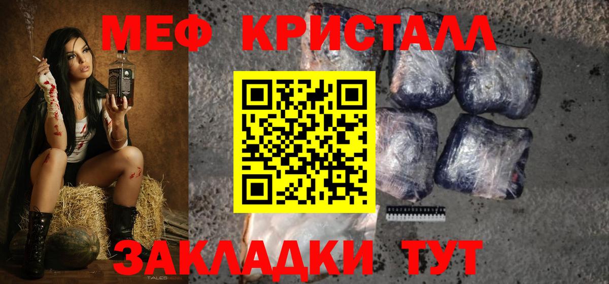 МЯУ-МЯУ  МЯУ-МЯУ  Вход с VPN  Шадринск  МЕФ 4 MMC 