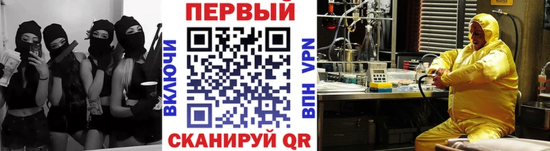 Метамфетамин витя  Шадринск 