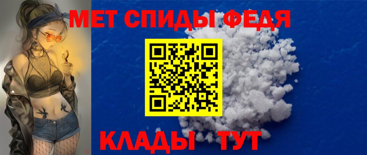 Шадринск  Первитин витя  Вход с VPN 